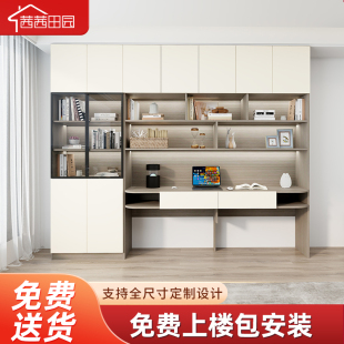 轻奢书桌书柜一体整墙到顶组合柜书房电脑桌现代简约实木定制家用