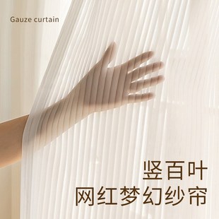 轨道2025新款 窗帘遮光免打孔安装 E透光不透人卧室高级感白纱挂钩