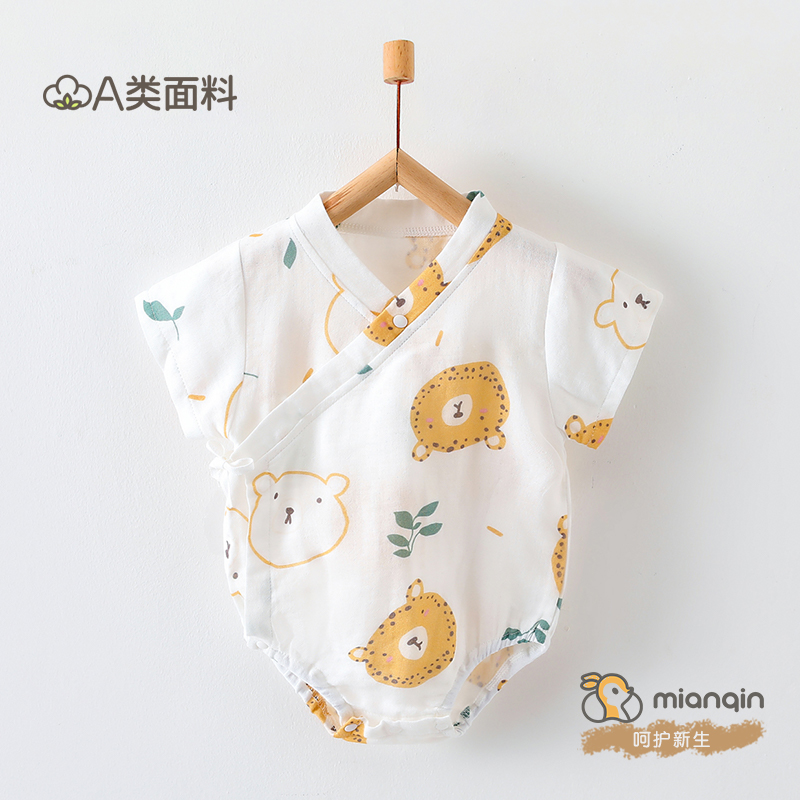 夏季薄款衣服宝宝婴儿包屁衣纱布家居服新生儿内衣短袖连体衣哈衣