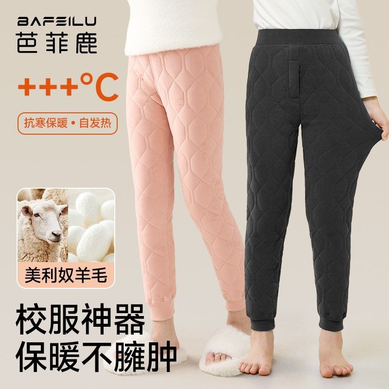 儿童保暖裤女童内穿校服神器加绒秋冬季男童三层夹棉加厚德绒棉裤