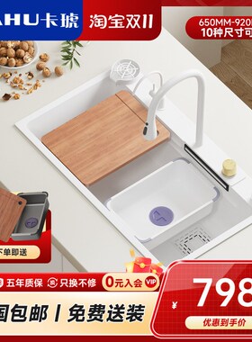 卡琥白色飞雨大单槽厨房超大水槽台C下盆304不锈钢洗碗洗菜盆B8