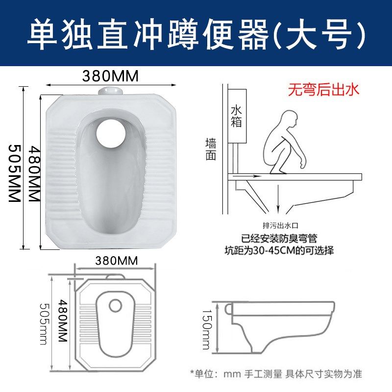 农村旱厕小户型蹲便器陶瓷大便盆后进后排水直通式蹲坑集装房厕所,家装主材,蹲便器,淘宝优惠券,粉丝福利购,淘宝优惠卷
