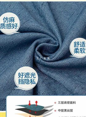 U84M学生加厚强遮光床帘蚊帐一体式寝J室宿舍上铺上下铺带支架床