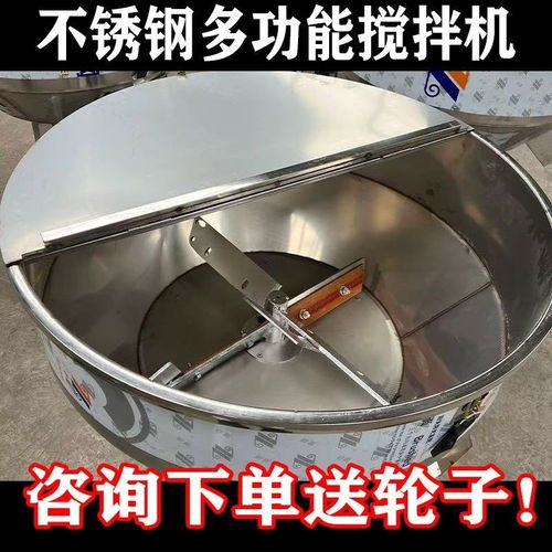 不锈钢干湿两用养殖场饲料搅拌机大型塑料颗粒混色机加厚工业卧式