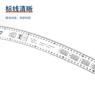 现货设计制版尺服装剪裁放码曲线尺多功能拼布尺子裁剪打版逗号尺