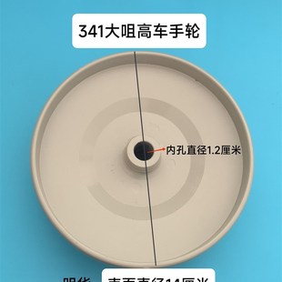 341高头车手轮标准TW3 高车手轮 341高车皮带轮手轮主动轮传动轮