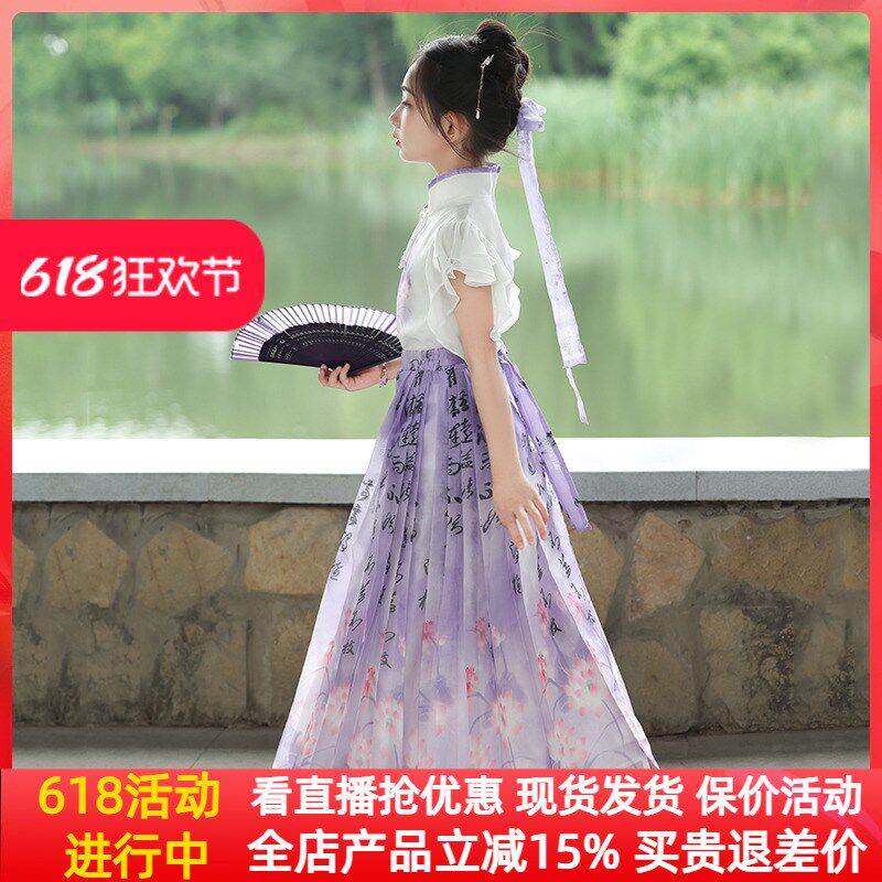 汉服女童夏装2024新款大童国风新中式马面裙套装儿童夏季女孩裙子