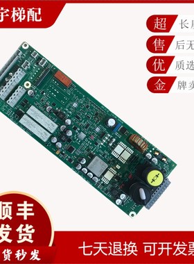 电梯配件3300 3600驱动板ID594238 594239 594240 594241现货