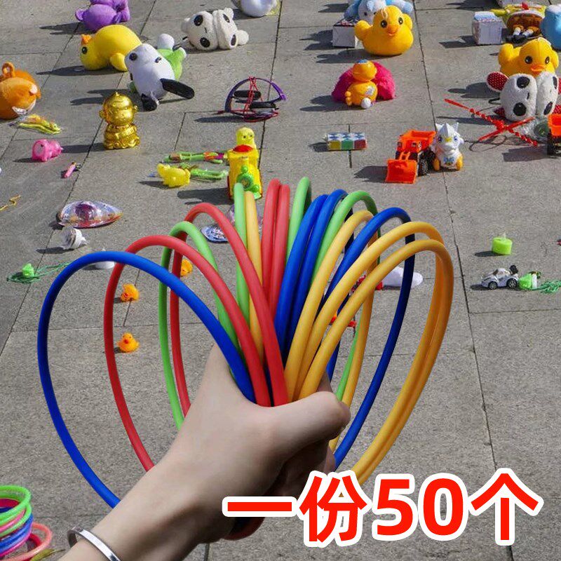 儿童摆地摊小玩具货源套环专用套圈圈结婚礼游戏投掷投环亲子扔圈