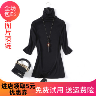 女士高领中袖上衣七分袖s黑色蕾丝网纱五分袖t恤女大码体恤打底衫