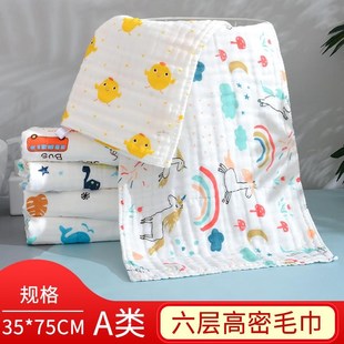 儿童纯棉毛巾洗脸家用吸水不掉毛小方F巾婴儿宝宝可爱男女全棉纱