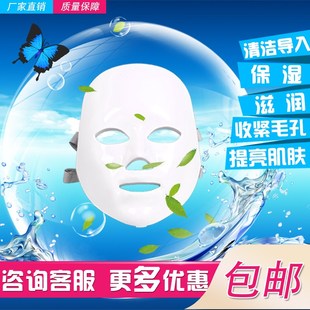 光能面部美容韩国小气泡面具配件光谱仪面罩线材七彩面罩插电遥控