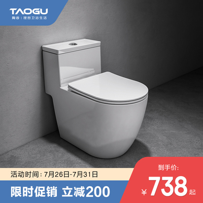 德国陶谷小户型超短款家用马桶静音节水虹吸座便抽水坐便器 60072