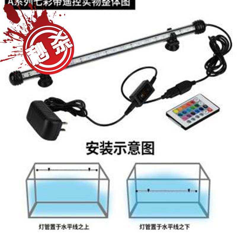 n缸潜水灯水族箱防水灯七彩变15色遥控灯ledO照明灯d三基色鱼缸灯