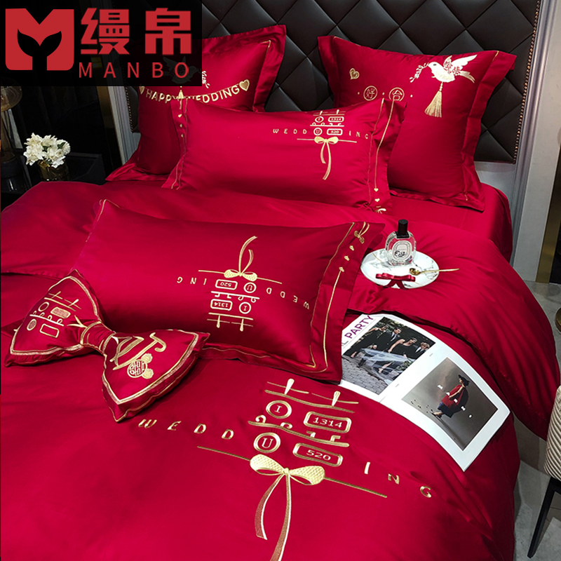 120支新疆长绒棉结婚床上四件套婚床婚嫁全棉婚庆大红色喜被婚房