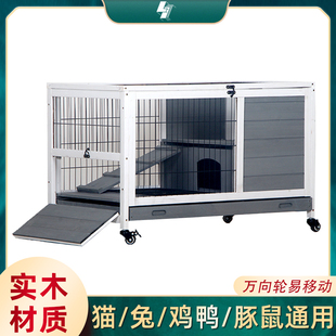 芦丁鸡实b木兔笼防喷尿兔别墅兔窝兔舍鸡笼自动清理鸡粪鸽子宠物