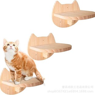 壁挂式猫架木制猫爬架猫睡平台用品实木猫活动台阶室内小猫栖息树