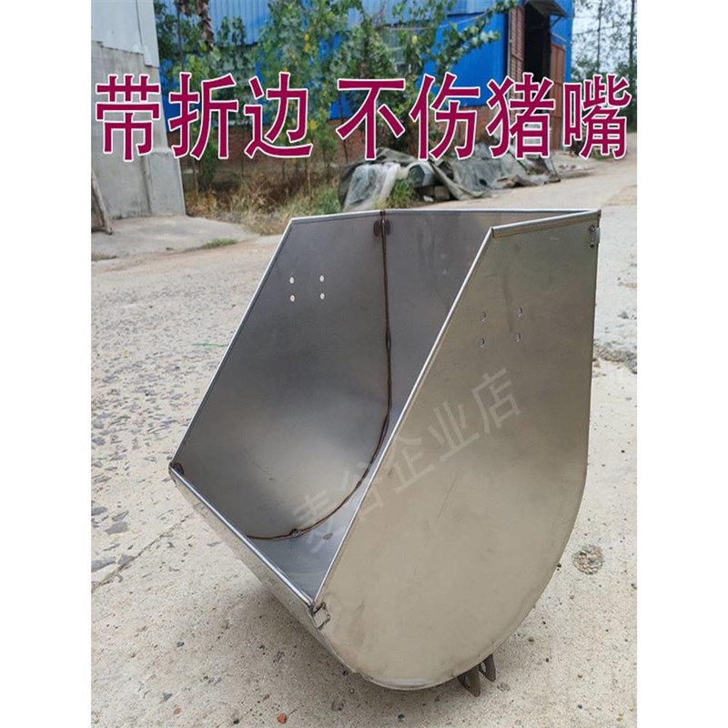 不锈钢母猪食槽加厚猪料槽下料器猪用产床定位栏猪槽育肥母猪料槽