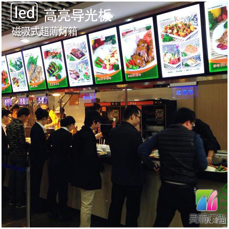 快餐汉堡店点餐发光菜谱牌led磁吸式超薄灯箱产品海报换画价目表