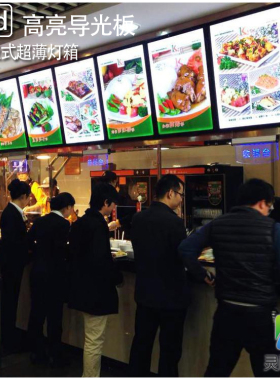 快餐汉堡店点餐发光菜谱牌led磁吸式超薄灯箱产品海报换画价目表