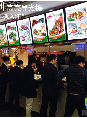 快餐汉堡店点餐发光菜谱牌led磁吸式超薄灯箱产品海报换画价目表