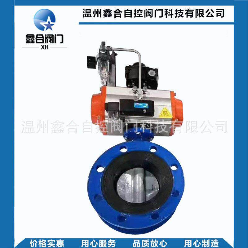 厂家提供软密封蝶阀气动法兰四氟密封蝶阀D641F-16C阀门