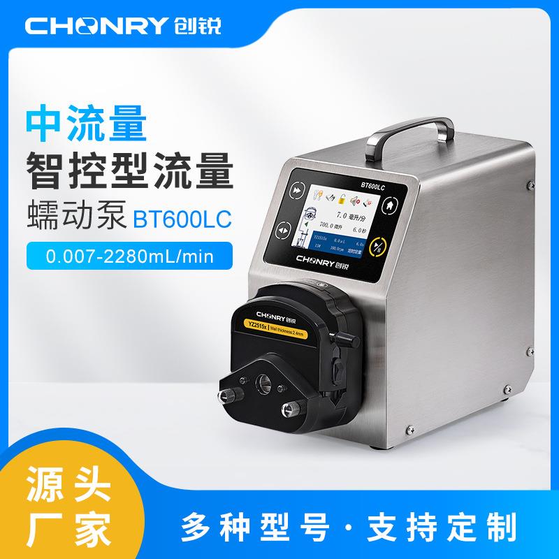 保定现货制药小型加药泵化工实验室蠕动泵工业微型流量蠕动泵