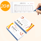 国增送销货单横版 两联三联复写送货带复写销货清单带垫板 竖版