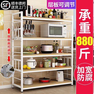 可移动厨房收纳置物架落地多层多功能家用货架烤箱微波炉储物架子