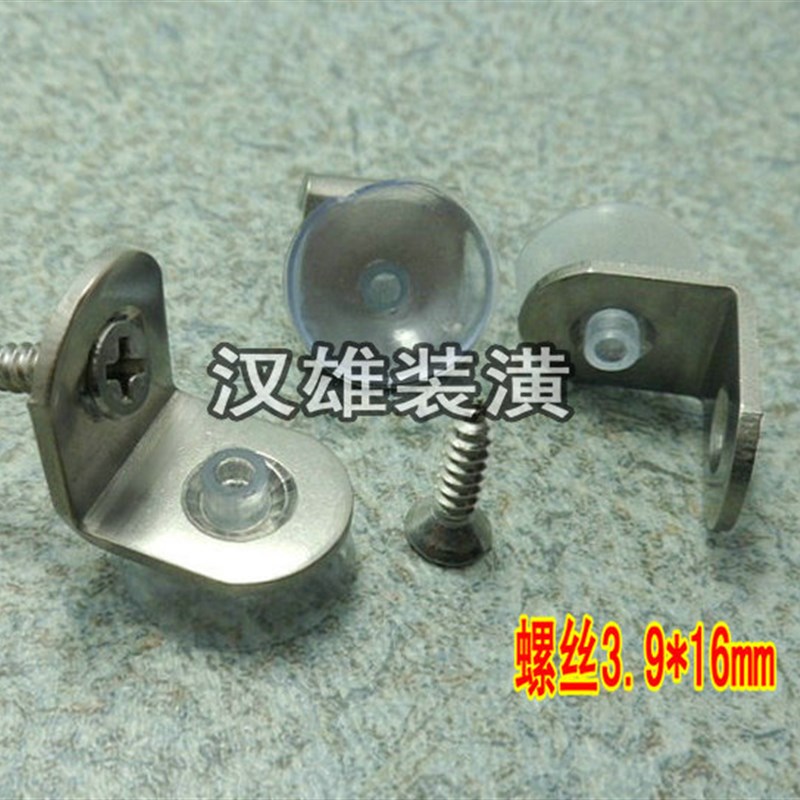 加厚纯不锈钢玻璃层板托7字隔板托玻璃托架橱柜层板钉木板托盘拖