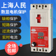 380V三相数显电机缺相保护器水泵断相过载漏电综合保护开关断路器