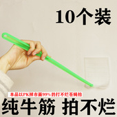 10把装 蚊子拍打不烂熟料牛筋拍 打苍蝇家用塑料软胶苍蝇拍打蚊子
