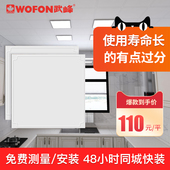 武峰集成吊顶铝扣板全套卫生间厨房自装 大板天花材料300300安装