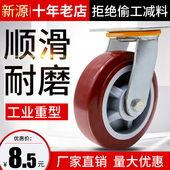 4寸重型万向轮568寸脚轮底座带刹车转向平板手推车小滑轮拖车轮子