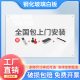 钢化磁性玻璃白板定制可挂式 办公室教学培训会议室家用烤漆写字板