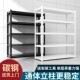 中伟仓库重型货架多功能储物架收纳架多层落地置物架超市展示架子