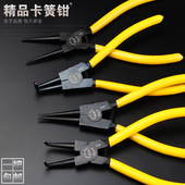 克劳斯卡簧钳内卡外卡挡圈卡环钳弹簧钳子5寸7寸卡簧钳孔用卡簧