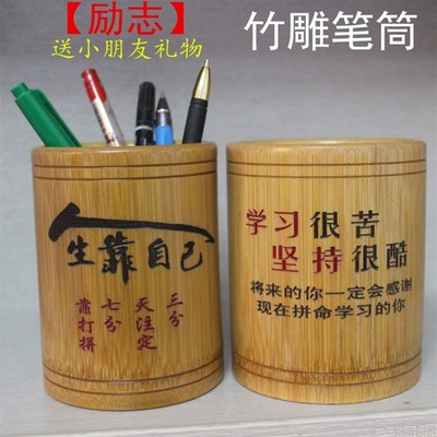 圆形竹笔筒中小大学生礼品礼物桌面办公收纳盒时尚多功能定制笔桶