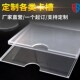 2021透明设备点检卡放置卡槽5寸高清亚克力板餐厅纸卡长方形插卡