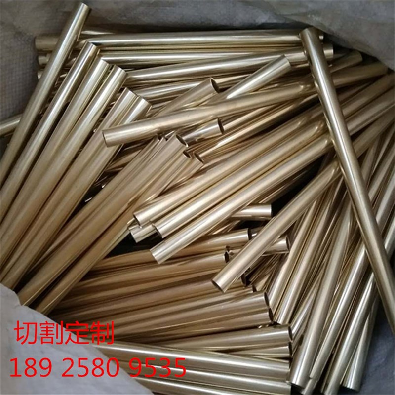 H65黄铜管0.8 1 1.2 1.3 1.4 1.5 空心精密纯铜红铜光亮铜管 铜套