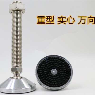 重型碳钢万向地脚防滑关节蹄脚M16万向脚杯M12M14角度调节支撑脚