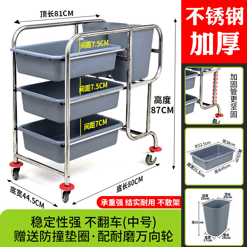 酒店不锈钢手推餐车小推车餐盘具商用收碗车收餐车餐厅饭店撤加厚