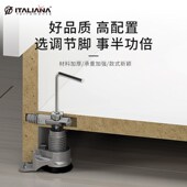 意大利IF衣柜橱柜高低上下可调节脚重型家具承重支撑脚调节地不平