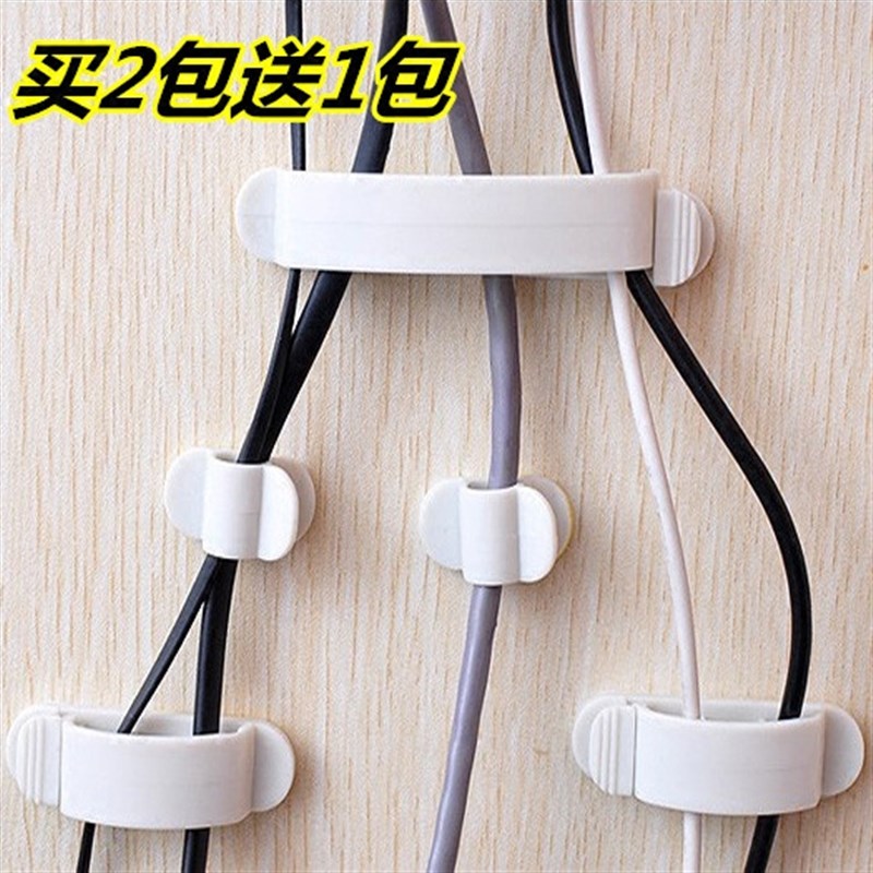 自粘式理线器固线夹 桌面墙面电线固定线夹线扣网线线卡整理收纳