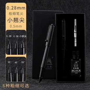 华士来学生钢笔特细0.28小翘尖0.5练字书法瘦金美工弯尖刻字礼盒