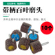 百叶轮磨头带柄叶轮砂纸布百叶轮打磨片百叶金属木材电动抛光砂轮