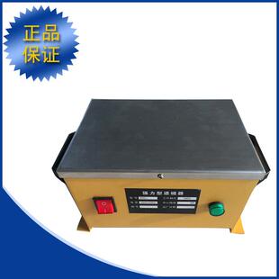 tc-2退磁器台式退磁器强力退磁器平台式退磁器