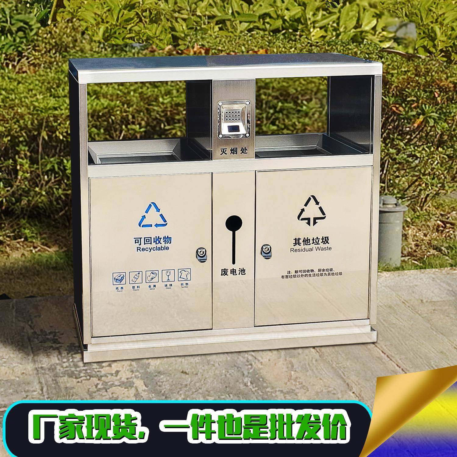 小区室外加厚不锈钢垃圾桶市政分类垃圾箱户外大号垃圾分类桶现货,基础建材,不锈钢垃圾桶,淘宝优惠券,粉丝福利购,淘宝优惠卷
