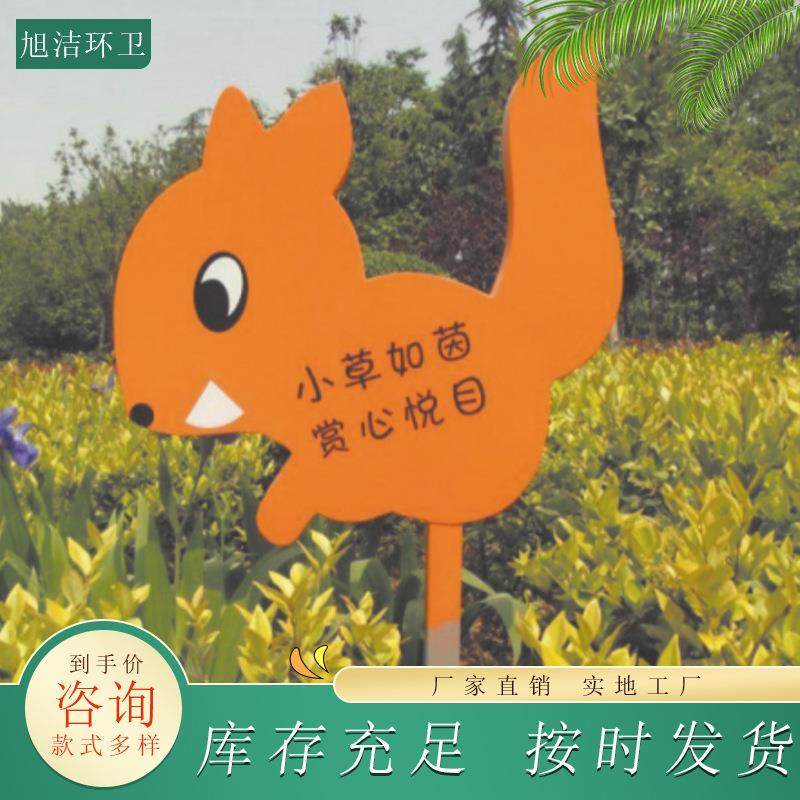 公园小草提示牌镀锌板定制绿地禁止j践踏量大优惠商用花草警示牌,商业/办公家具,广告牌/标识牌,淘宝优惠券,粉丝福利购,淘宝优惠卷