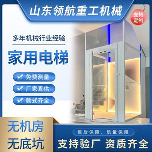 阁楼二三四层家用电梯 家用电梯别墅观光液压电梯生产工厂复式